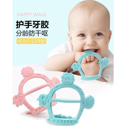 Baby anti eating hand artifact children stop eating hand molars stick baby stop biting finger gum silicone toy bite music