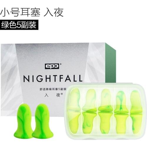 EPC professional Sleep Soundproof Soft ear plugs Sleeping anti-Noise earplug 6pairs/pack Study Travel use free shipping
