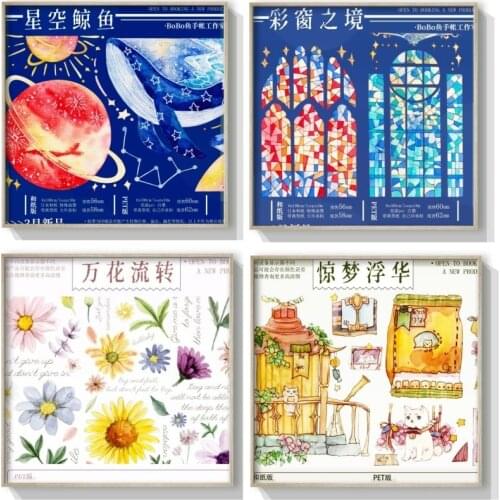 1 Loop Whale Starry Sky Colorful Window PET Journal Scrapbooking Tapes