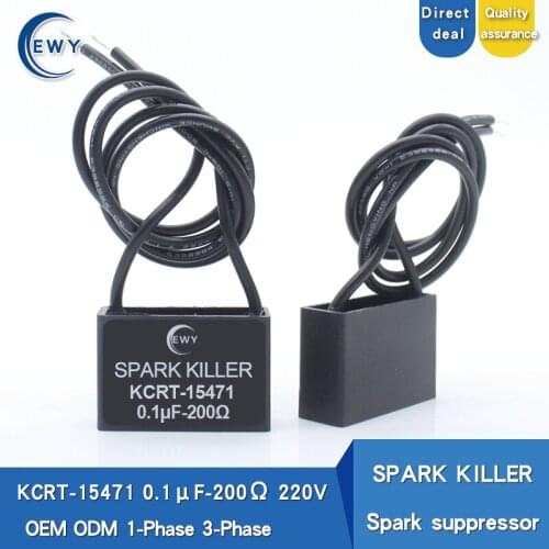 Free shipping from 5pcs 0.1uF 200ohm 220V Spark killer KCRT-15471 spark quencher rc Resistance-capacitance Surge absorber