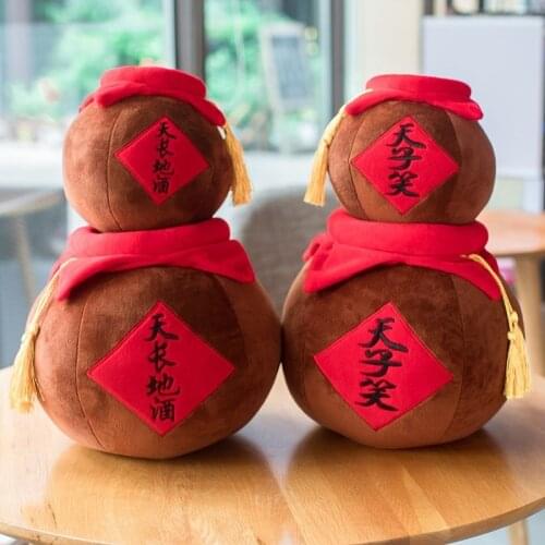 Anime MO DAO ZU SHI Wine Pot Wine Jar Pillow Plush Toy Cute Cartoon Embroidery Plush Doll pendant Toy Gift