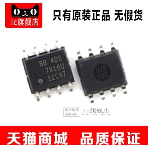 ADS7816U ADS7816 SOP8
