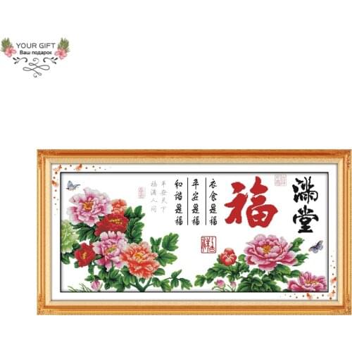 Joy Sunday H198(2) 14CT 11CT Counted and Stamped Blessings Full In Family Home Decor Needlework Embroidery Cross Stitch kits