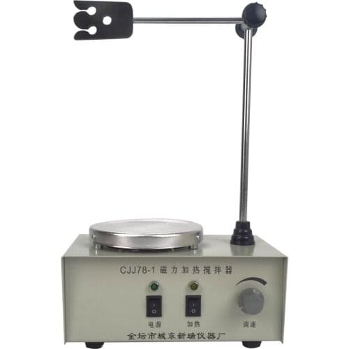 220V Lab Magnetic heating mixer CJJ78-1 with heating plate with Stirring Speed 0-2400r/min electromagnetic stirrer