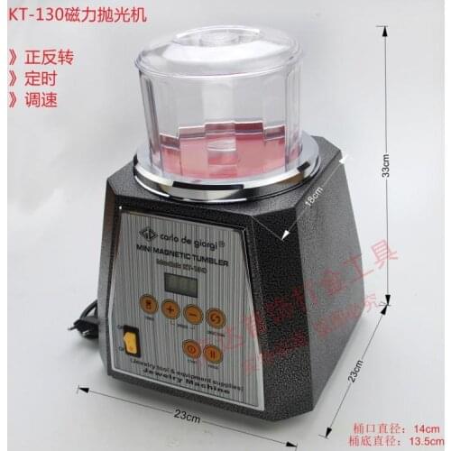 Jewellery making kt130 magnetic tumbler 2500w Jewelry Polisher Super Finishing Machine