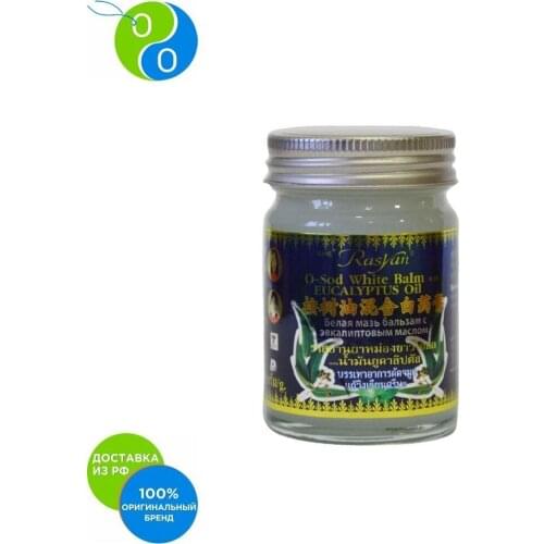 RASYAN Body Sunscreens