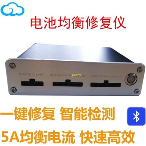 Main automatic high power battery equalizing instrument 5A equalizing current of ternary lithium iron titanate discharger