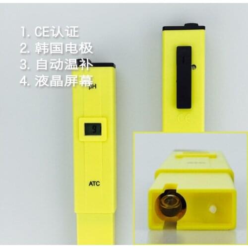 PH tester, sweat water quality test pen pH test, soil analyzer salt content analysis, promotion acidity