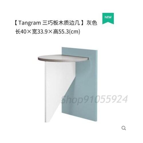 Nordic Sofa Small Coffee Table Balcony Side Table Light Luxury Bedside Table Bedside Table