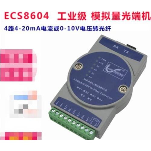 ECS8604 4 Channels 4-20mA Current/0-10V Voltage to Optical Fiber Analog Optical Transceiver Transceiver