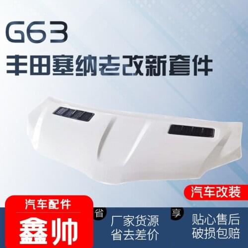 Suit For Old Cena New Big Surround Upgrade Lm Front and Rear Bumper Hood Can Be Used in the Standard Decoration Kit