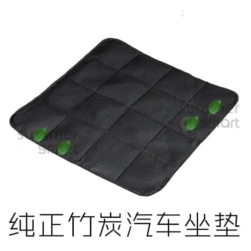 Bamboo Charcoal Seat Cushion Suitable for Mercedes-Benz Smart 2009-2019 Smart Car all seasons without backrest