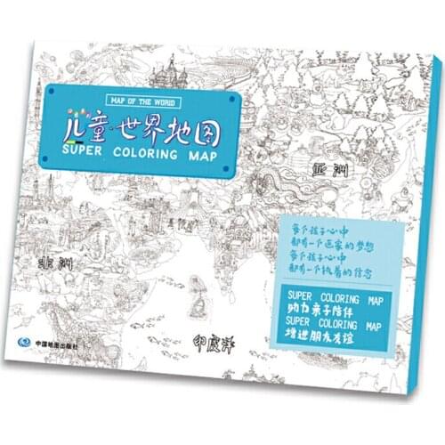 Super Coloring Map Map of the World for 6+ yo Kids/Children Chinese Edition 1060x760mm/42x30 Inches Big Size