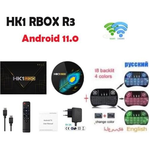 10PCS Android 11.0 HK1 RBOX R3 Smart TV Box 2.4G 5G Dual Wifi BT4.0 RK3566 DDR4 1000M 32GB 64GB Set Top Box VS X96 MAX