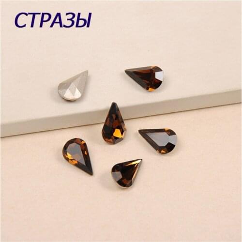 4300 Strass Teardrop Smoked Topaz Sewing Rhinestones Crystal Glass Rhinestone For Clothes DIY Design Decoration