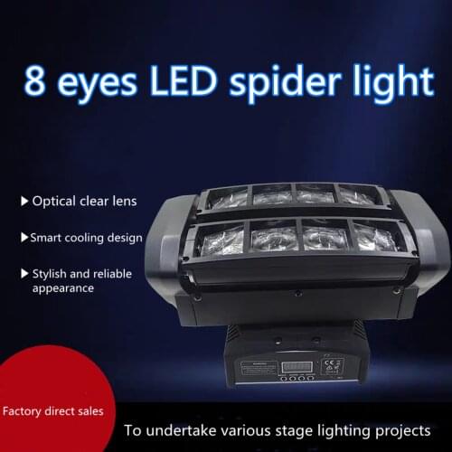 Moving head lights 8x10W RGBW LED stage light moving beams spider light DMX-512 DJ lights party LED stage lighting