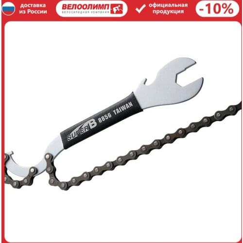 Superb Whips For Removing Cassettes