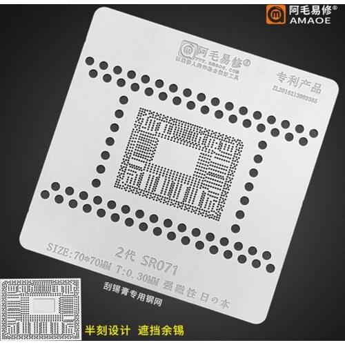0.30MM AMAOE BGA Stencil For Mac Notebook 2nd Generation SR071 Chip Tin Planting Steel Mesh