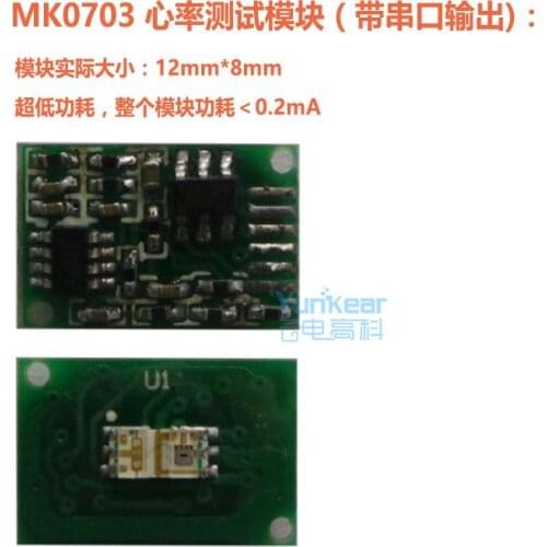 Intelligent Bracelet Heart Rate Monitoring Module with Serial Port Output Pulse Wave Heart Rate Sensor Module MK0703