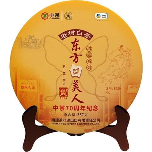 2019 Zhong Cha White Chinese Tea 5929 White Beauty Tea 357g