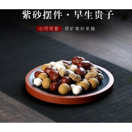 [changtao] Yixing tea pet simulation Zisha early birth noble son sculpture jujube peanut longan lotus seed ornament