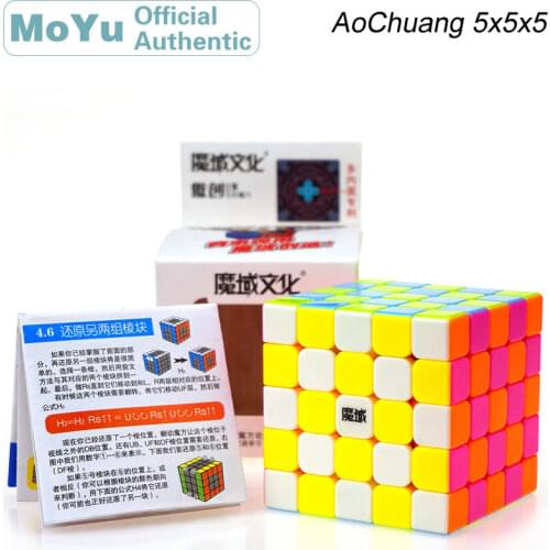 MoYu AoChuang Stickerless 5x5x5 Magic Cube 5x5 Speed Neo Cube Puzzle Antistress Educational Toys For Children