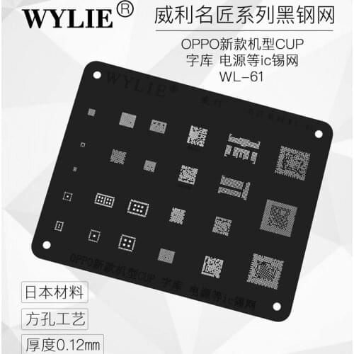 WL-61 MT6357V MT6356W MT6177W For OPPO IF Bluetooth Audio WIFI NAND CPU RAM Power IC WIFI Power IC Chip BGA Reballing Stencil