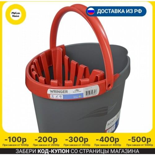 Nordic Stream Cleaning Buckets