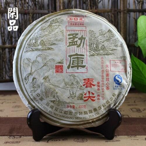 Spring Tip * Mengku Rongshi 2007 Sheng Raw Puer 400g
