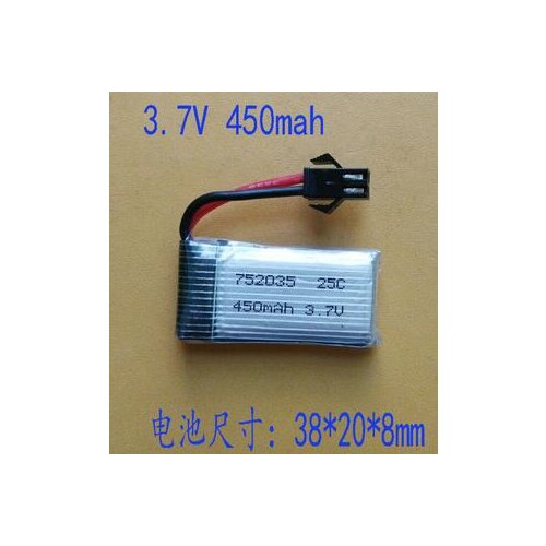 Free ship 2pcs/lot 450mAh 3.7V 25C 752035 polymer lithium ion battery for drone aircraft
