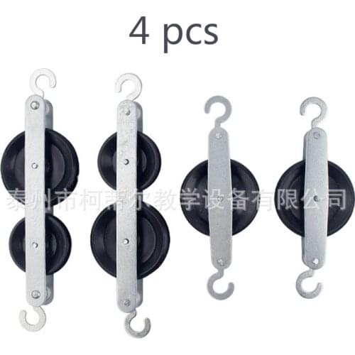 Student pulley group two single two strings of junior high school physics teaching experimental equipment teaching instrument