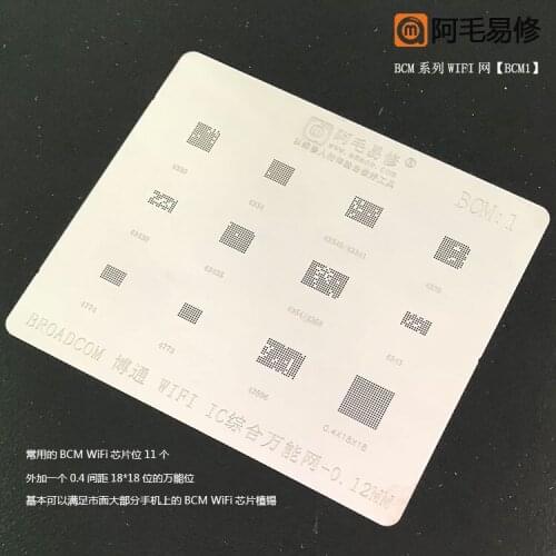 BCM4330 4334 43340 43341 4339 4354 4356 43455 4773 43596 4774 Wifi IC BGA Stencil Reball Pin Heat Template 0.12mm Thickness BCM1
