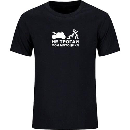 Summer t-shirt mens Casual Short Sleeve don't touch my car t-shirt mens fashion T-shirt sportswear hip hop style