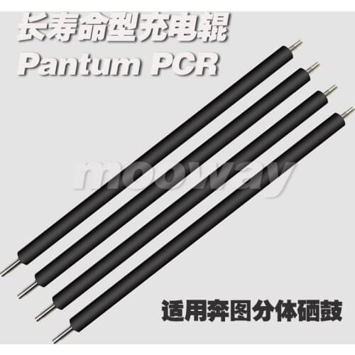 Compatible PCR for Pantum DL-410 DL-420E 420X P3010D P3300DW M6700D M6700DW M7100 M6800FDW M7200 M7206 M7300 PCR