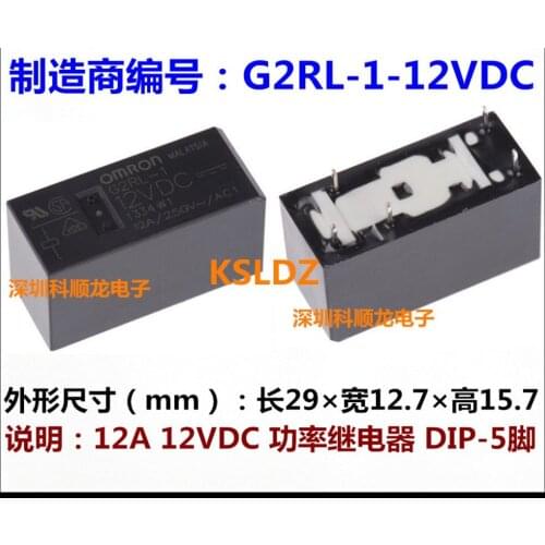 100%Original New G2RL-1-12VDC G2RL-1-12V G2RL-1-DC12V G2RL-1-24V G2RL-1-24VDC G2RL-1-DC24V 5PINS 12A250VAC Power Relay