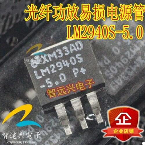 LM2940S-5.0 Power amplifier fragile power chip