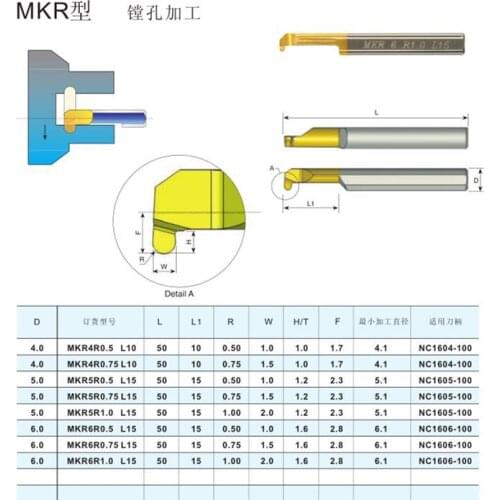 Overall tungsten steel small diameter boring cutter MKR4R0.75L10X50MM micro diameter boring cutter