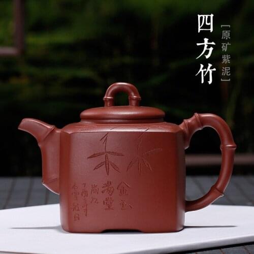 Gu Pengcheng Purple Sand Pot Raw Mine Purple Mud Bottom Trough Green Bamboo Pot Sifang Bamboo Square Goods Wholesale