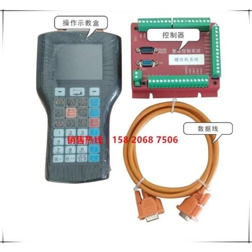 Automatic Screw Machine Control System Four Axis Screw Machine Full Time Screw Machine Control Card