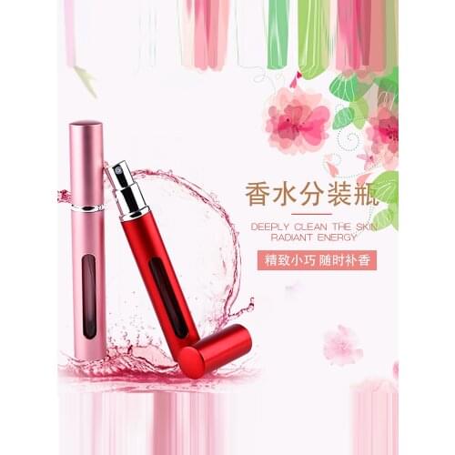 Jxcaih 100Pcs 5ml Refillable Mini Perfume Spray Bottle Aluminum Atomizer Portable Travel Cosmetic Container