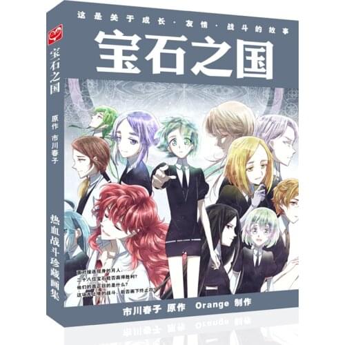 New Houseki no Kuni Art Book Limited Collector Edition Picture Paintings Anime Photo Album