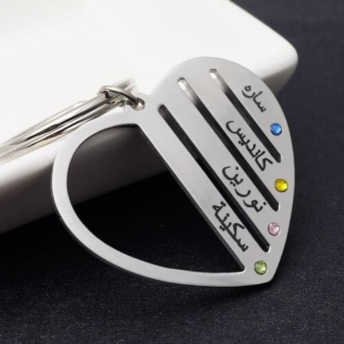 Personalized Arabic Name Birthstone Keychain,Customize Heart Key Chain,Kids Names Keyring,Mothers Gift,Gift for Her