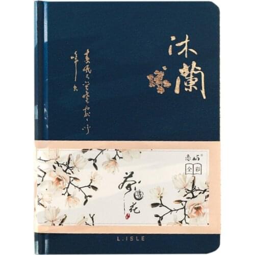 Color Inside Page Notebook Chinese Style Creative Hardcover Diary Books Handbook G88D