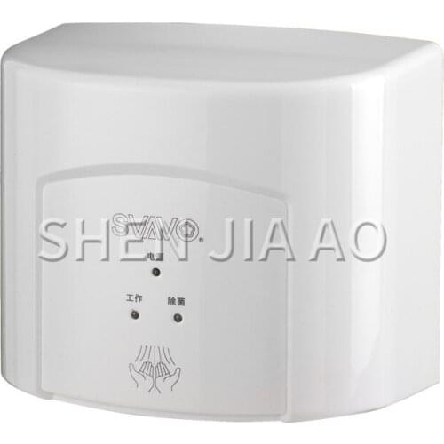 1PC V-182 Automatic Induction High Speed Hand Dryer Machine Hand Blow Dryer Bathroom Essential Hot And Cold Air Dryer Machine