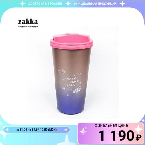 ZAKKA(RU) Camping Thermoses