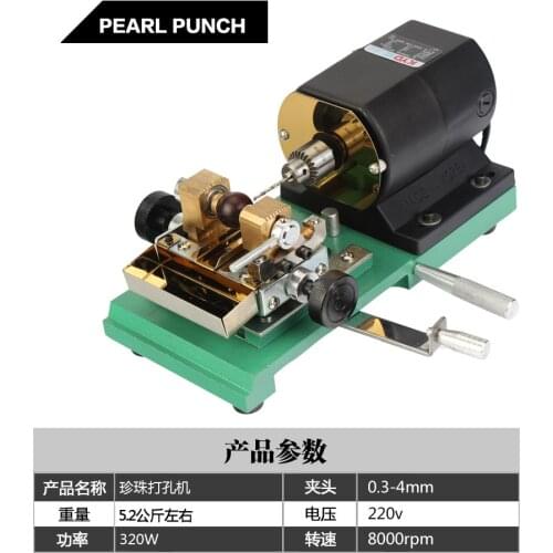 Discount!!! 220V Pearl Holing Machine, Beading Holing machine pearl punching wood ball bead drilling hole