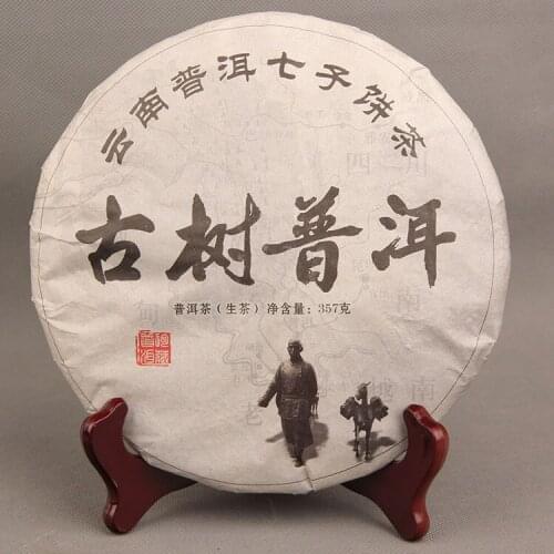 357g China Yunnan Raw Puer Tea Ancient Tree Puer Tea Linyi Gold Leaf Green Food for Health Care Lose Weight