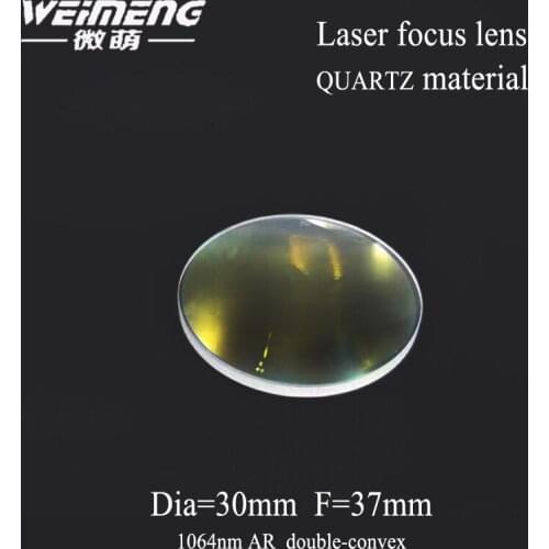 Weimeng brand supply 30mm F=37mm imported JGS1 quartz material 1064nm double-convex laser focus lens for laser machine