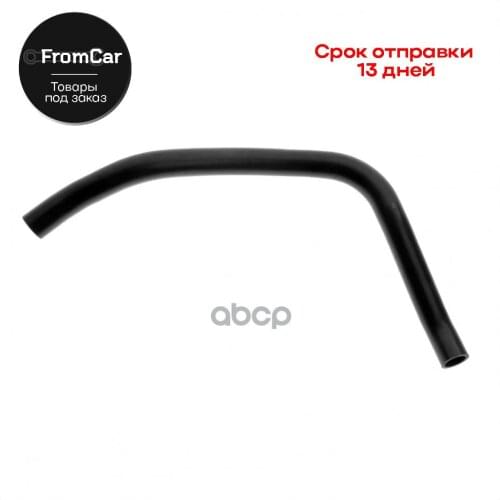 РЕЗИНОТЕХНИКА Transport And Accessories