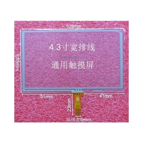 2pcs/lot vx530 4.3VX530T/VX570/570RMP4 MP5